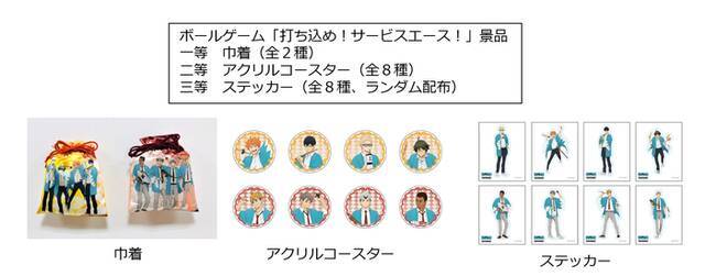 『ハイキュー‼TO THE TOP』が東映太秦映画村とコラボ中！ 嵐電で特別車両も運行中♪