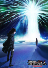 TVアニメ『進撃の巨人』The Final Season Part 2、ティザービジュアルが公開！