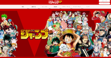 『鬼滅の刃』『呪術廻戦』の次はどれ？“NEXTジャンプ”漫画５選！ハマるポイントは？