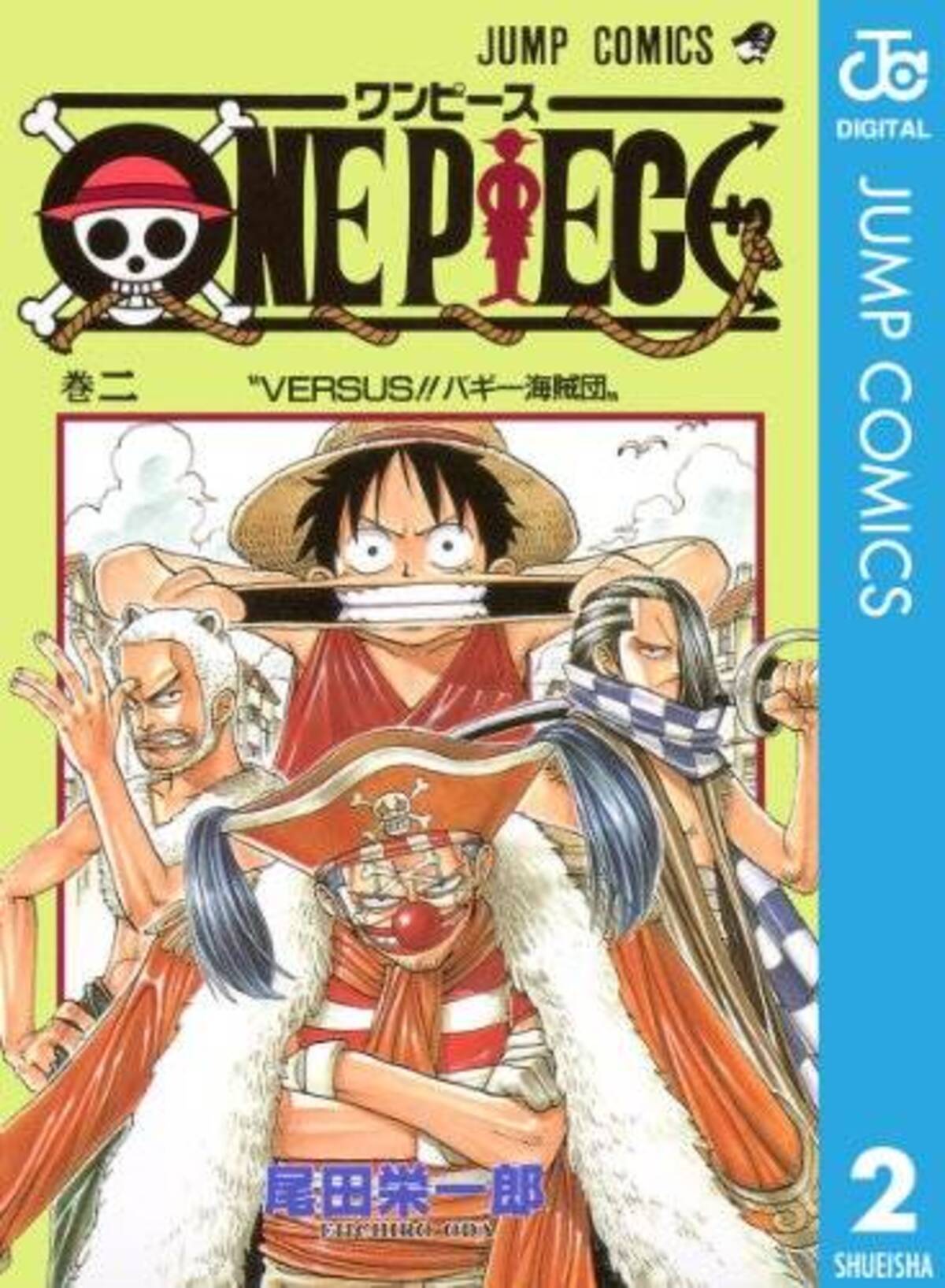 One Piece 初期キャラがワノ国の子孫 尾田栄一郎氏のコメントが意味深 年4月21日 エキサイトニュース