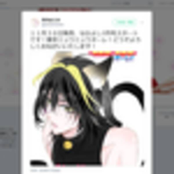 オレたちがご奉仕するにゃん 東京ミュウミュウ オーレ 掲載の なかよし 1月号 発売 19年12月1日 エキサイトニュース