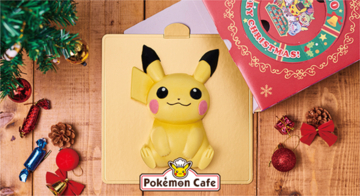 ピカチュウのクリスマスケーキ登場♪ 『ポケモンカフェ』限定のツリーやしっぽ型箸置きセットも♪