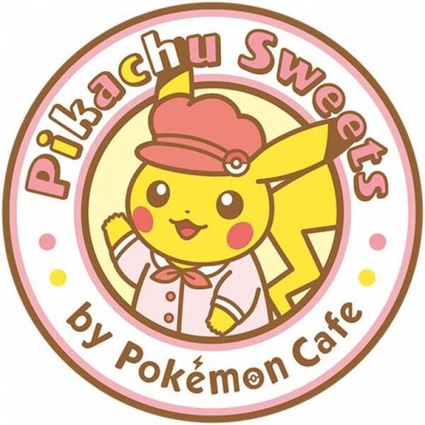 ピカチュウのクリスマスケーキ登場 ポケモンカフェ 限定のツリーやしっぽ型箸置きセットも 年11月10日 エキサイトニュース