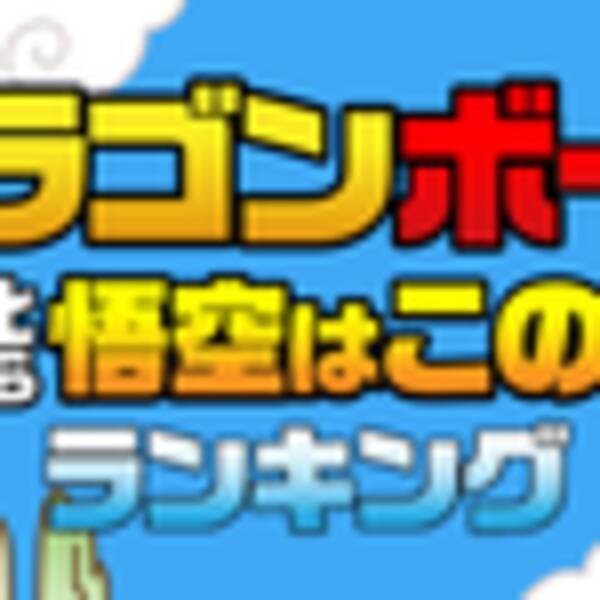 あなたが好きな 平成仮面ライダー を発表 1位は今でも根強い人気のあのライダー 19年4月10日 エキサイトニュース