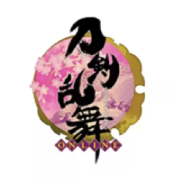 「『刀剣乱舞-ONLINE-』刀剣男士＆景趣デザインの日本酒が登場！」の画像