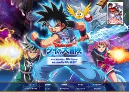 下野紘の 唐揚げ愛 に中居正広も困惑 金スマ に反響 世界を幸せにする 先輩ぶりもいい 21年7月19日 エキサイトニュース