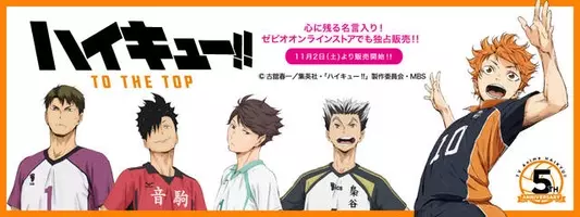 ヒプノシスマイク R4g第2弾アイテムの予約がスタート バッグやタオルなど多数 19年4月9日 エキサイトニュース