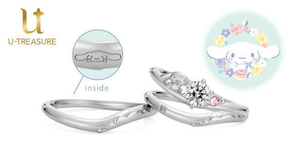シナモロール 婚約指輪 結婚指輪が登場 キラキラ輝く可愛いデザイン 年7月26日 エキサイトニュース
