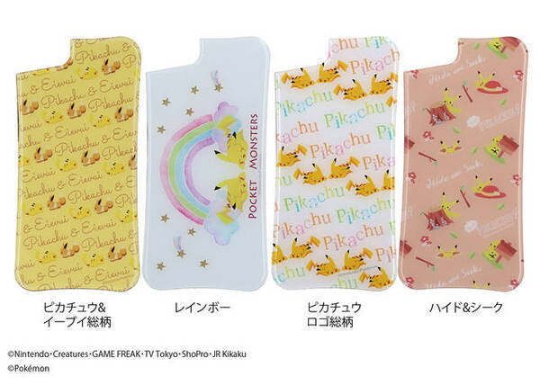 話題のスマホケース Waylly に ポケモン が登場 ピカチュウやイーブイの可愛いケース 19年12月23日 エキサイトニュース