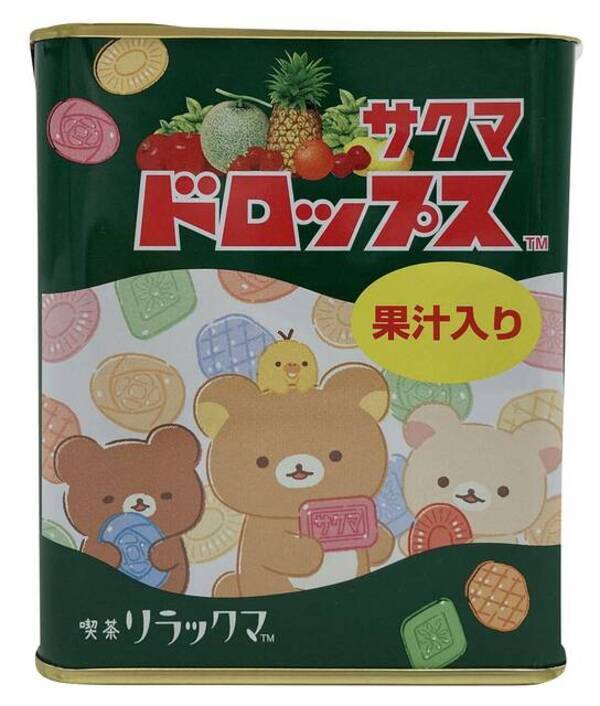 リラックマ サクマドロップスとコラボ レトロかわいいグッズが登場 21年11月12日 エキサイトニュース