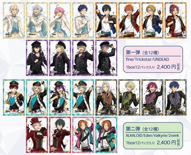 『あんさんぶるスターズ！』推しと一緒にいられるグッズ5選♪　お揃いブローチや大川ぶくぶのマグカップも！？