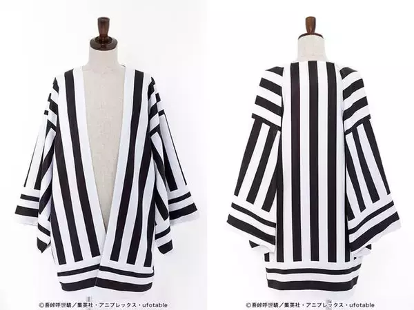 「『鬼滅の刃』悲鳴嶼行冥、伊黒小芭内の羽織がACOSより発売決定！」の画像