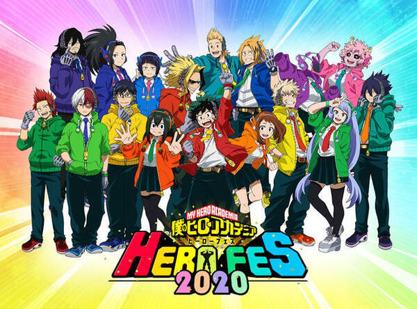 僕のヒーローアカデミア 配信イベントのキービジュアル解禁 ヒロアカイベント史上最多の15名が出演に 年7月9日 エキサイトニュース