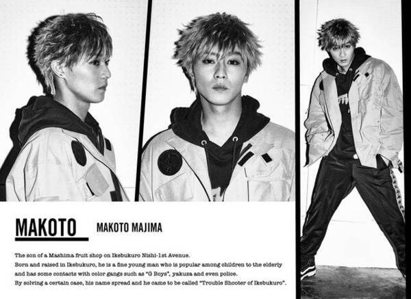 池袋ウエストゲートパーク 舞台化 猪野広樹 山崎大輝らのキャラクタービジュアル解禁 21年5月4日 エキサイトニュース 池袋ウエストゲートパーク 舞台化 猪野広樹 山崎大輝らのキャラクタービジュアル解禁 21年5月4日 エキサイトニュース