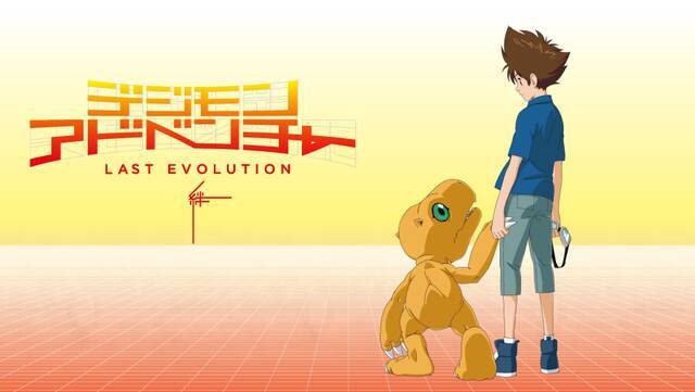 『デジモンアドベンチャー』20周年メモリアルストーリープロジェクト、8月22日スタート！