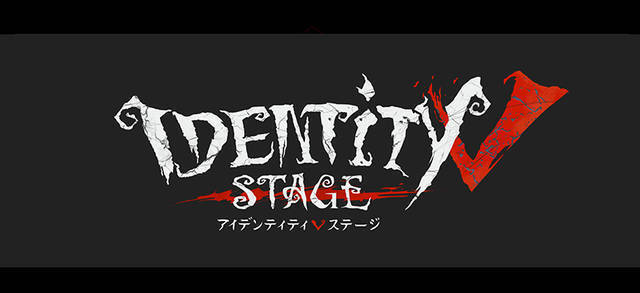 第五人格の舞台版『IdentityⅤ STAGE』ゲネプロ写真公開！BD、次回公演の情報も解禁！