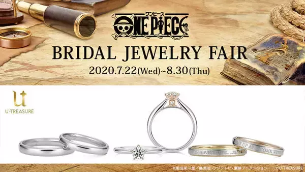 『ONE PIECE』結婚指輪が登場！ 麦わらの一味や海賊旗など68種類の刻印が選べる♪