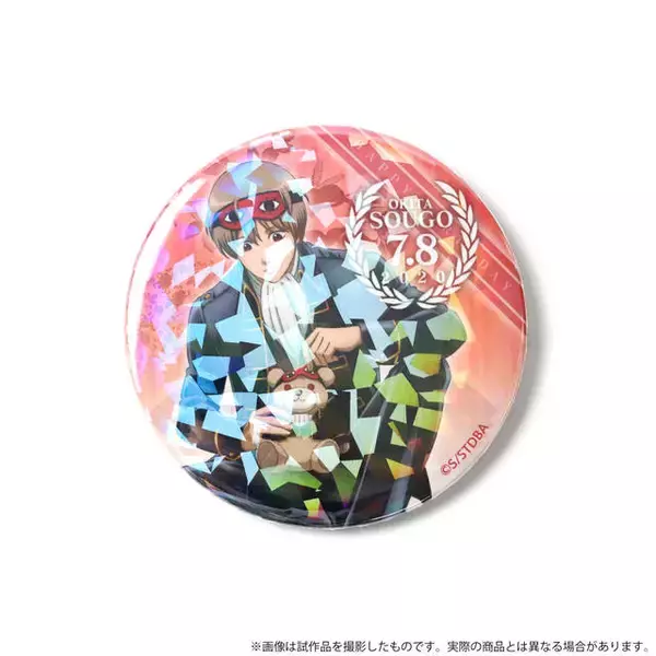 「『銀魂』沖田総悟の誕生日を記念したテディベア＆描き下ろしイラストグッズが登場！」の画像