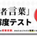 この動画がすごい 今週のおすすめvtuber動画 2月9日 2月16日 19年2月17日 エキサイトニュース