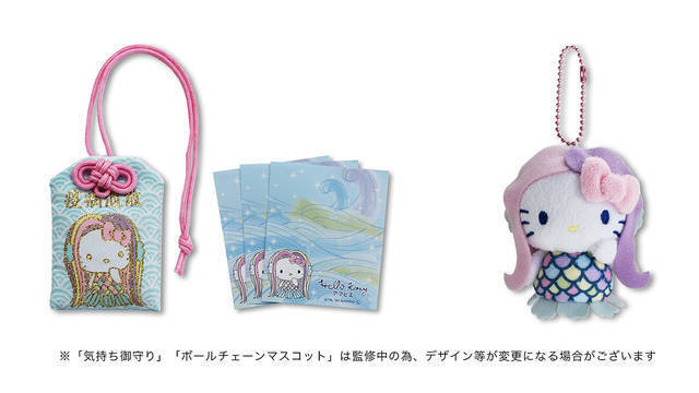 『ハローキティ』×「アマビエ」コラボグッズ多数！ 抗菌マスクポーチやエコバッグなど♪