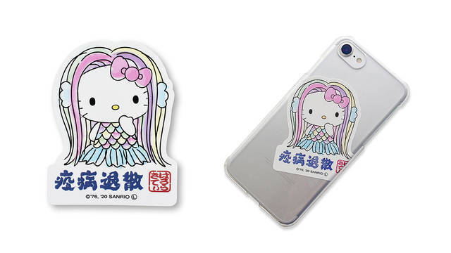 『ハローキティ』×「アマビエ」コラボグッズ多数！ 抗菌マスクポーチやエコバッグなど♪