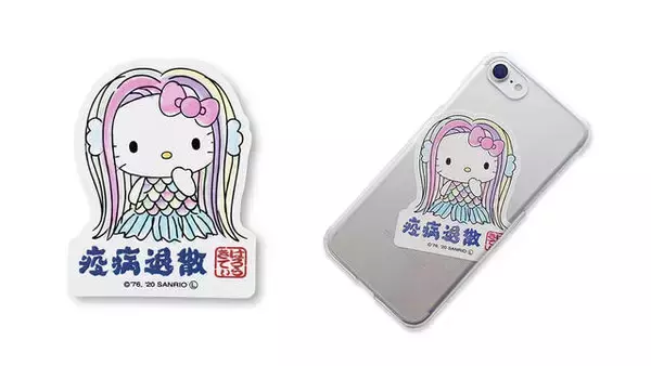 「『ハローキティ』×「アマビエ」コラボグッズ多数！ 抗菌マスクポーチやエコバッグなど♪」の画像