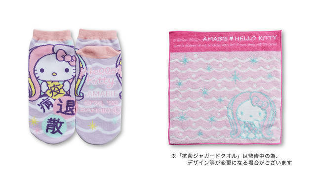 『ハローキティ』×「アマビエ」コラボグッズ多数！ 抗菌マスクポーチやエコバッグなど♪