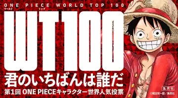 第2位はゾロ One Piece 生き様がかっこいい男キャラtop10 第1位は 21年9月28日 エキサイトニュース 4 6