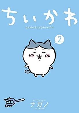 ゴールデンカムイ の扉絵 元ネタはこれだ チャリできた や怪しい広告まで 21年9月13日 エキサイトニュース