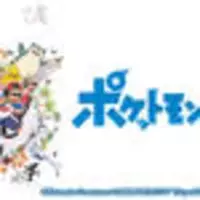 ポケモン映画周年記念作 キミにきめた に隠された 初代脚本家 首藤剛志の 幻の最終回 17年9月10日 エキサイトニュース