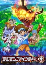 『デジモンアドベンチャー：』OPテーマ「未確認飛行船」TVサイズが配信中♪