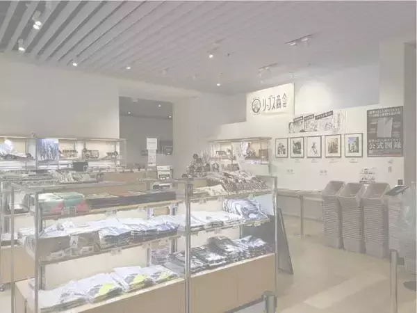 「『進撃の巨人展FINAL』の公式ショップ「リーブス商会 シズオカ出張所」が期間限定オープン！」の画像