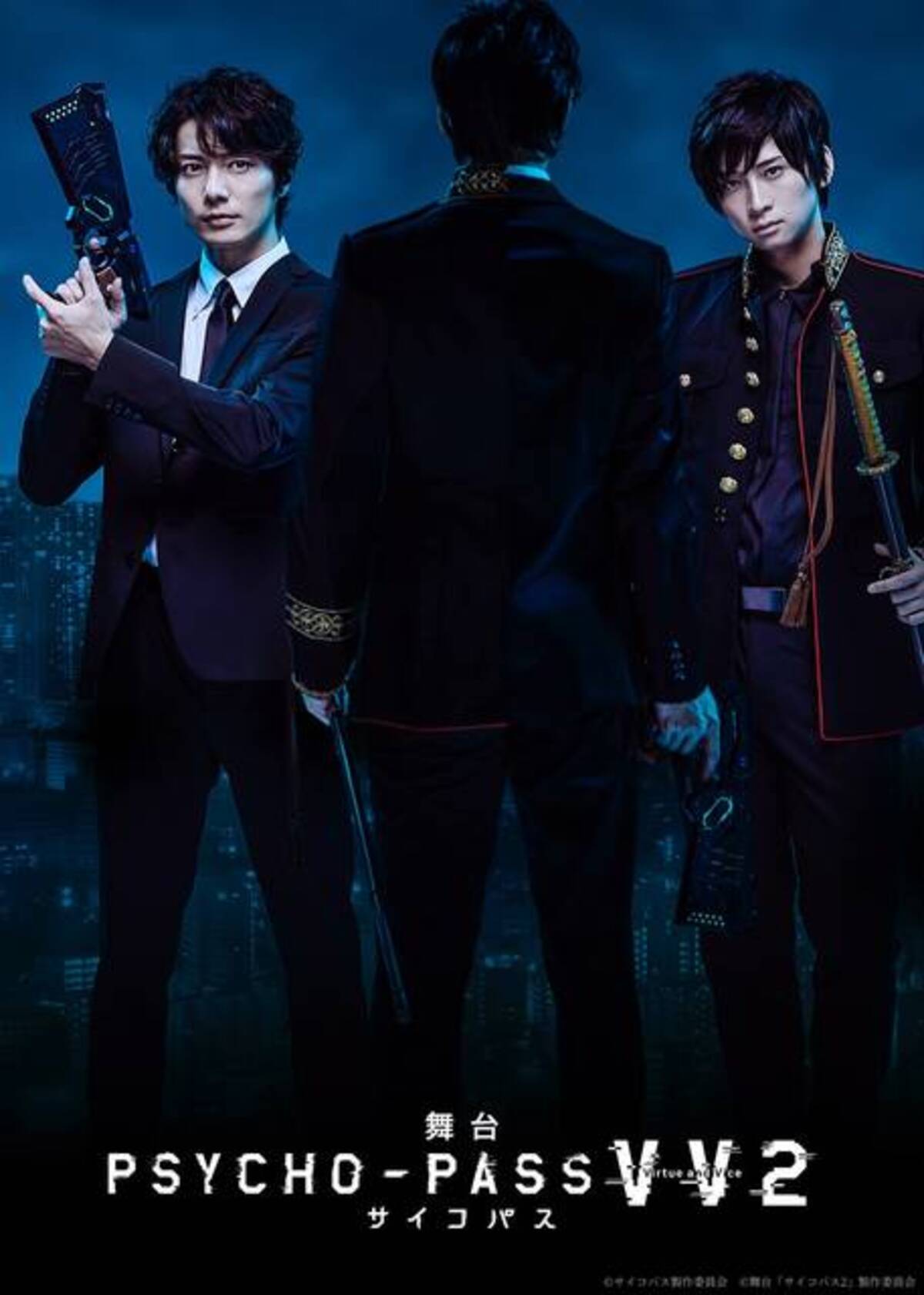 和田琢磨 荒牧慶彦ら出演 舞台 Psycho Pass サイコパス 第二弾上演決定 年10月9日 エキサイトニュース 6 6