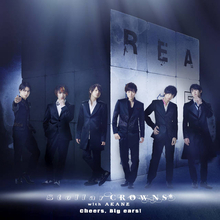 ドラマ『REAL⇔FAKE』11月27日発売のアルバム「Cheers, Big ears！」全曲試聴動画が公開！