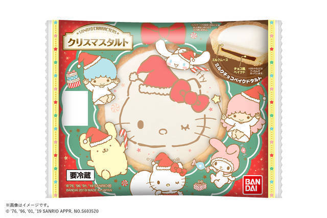 サンリオキャラクターズがクリスマスタルトに♪ ハローキティ、ポムポムプリン、マイメロディなど♪