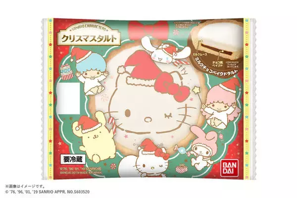 「サンリオキャラクターズがクリスマスタルトに♪ ハローキティ、ポムポムプリン、マイメロディなど♪」の画像
