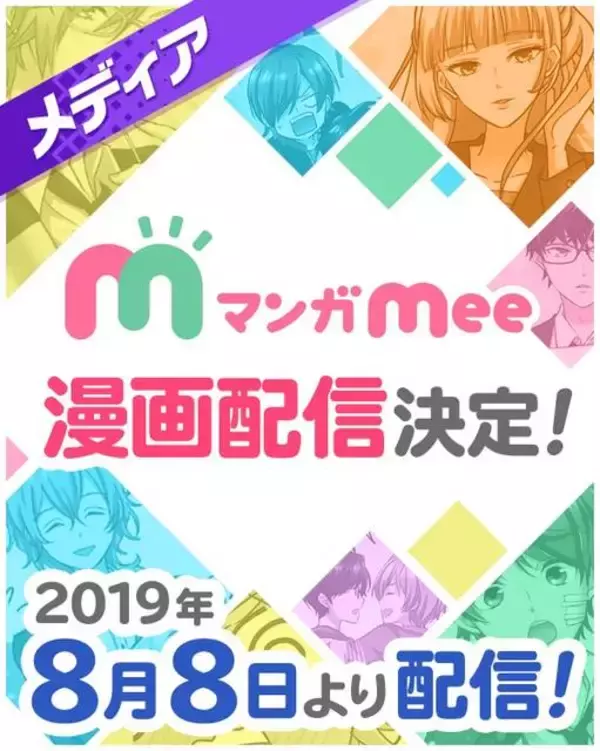 「『DREAM!ing』1周年記念キャンペーン開催♪ 「アニバーサリーピックアップガチャ」や「1stAnniv超お得パック」など♪」の画像