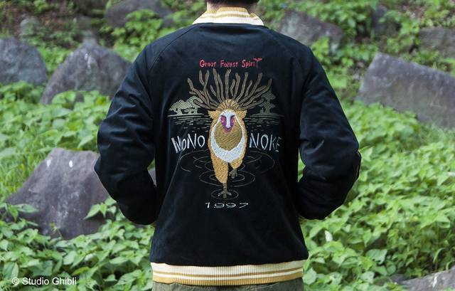 もののけ姫 タタリ神の呪いの刺繍入り リバーシブル仕様のスカジャンが gbl から発売 19年8月26日 エキサイトニュース もののけ姫 タタリ神の呪いの刺繍入り リバーシブル仕様のスカジャンが gbl から発売 19年8月26日 エキサイトニュース