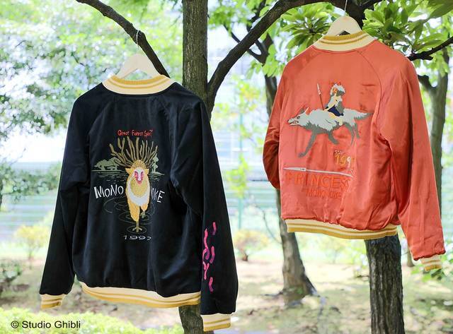 もののけ姫 タタリ神の呪いの刺繍入り リバーシブル仕様のスカジャンが ｇｂｌ から発売 19年8月26日 エキサイトニュース