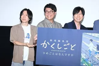 新谷良子のニュース マンガ アニメ 44件 エキサイトニュース