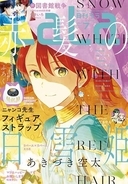 何度見ても色褪せない 夏目友人帳 アニメシリーズ 劇場版 サウンドシアターがアニマックスにて放送決定 年7月9日 エキサイトニュース