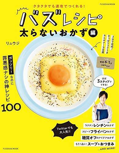 One Piece ルフィが堂々1位 料理をもりもり食べそうなキャラ 鬼滅 煉獄は何位 21年10月18日 エキサイトニュース 2 3