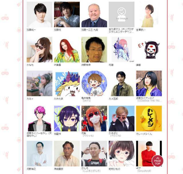 GWはどこ行く？USJにナジャタウン…アニメイベント8選【忍ミュ、ルパン、H×H、文スト、etc】