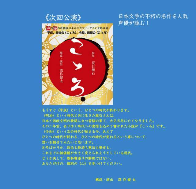 Gwはどこ行く Usjにナジャタウン アニメイベント8選 忍ミュ ルパン H H 文スト Etc 19年4月28日 エキサイトニュース 5 12