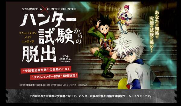 Gwはどこ行く Usjにナジャタウン アニメイベント8選 忍ミュ ルパン H H 文スト Etc 19年4月28日 エキサイトニュース