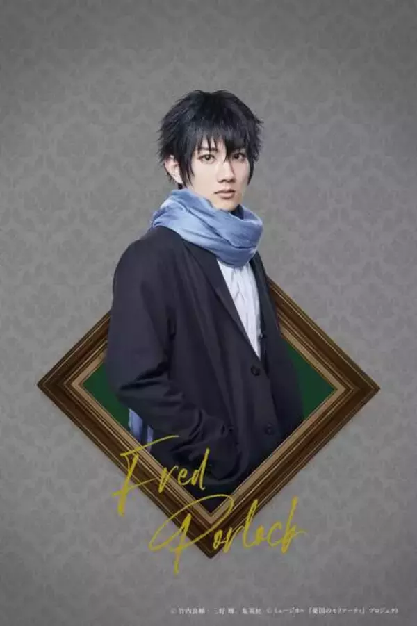 「井澤勇貴×赤澤遼太郎「井澤くんを奪われる！と焦ってます（笑）」ミュージカル『憂国のモリアーティ』Op.3インタビュー【前編】」の画像