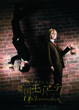 「井澤勇貴×赤澤遼太郎「井澤くんを奪われる！と焦ってます（笑）」ミュージカル『憂国のモリアーティ』Op.3インタビュー【前編】」の画像4
