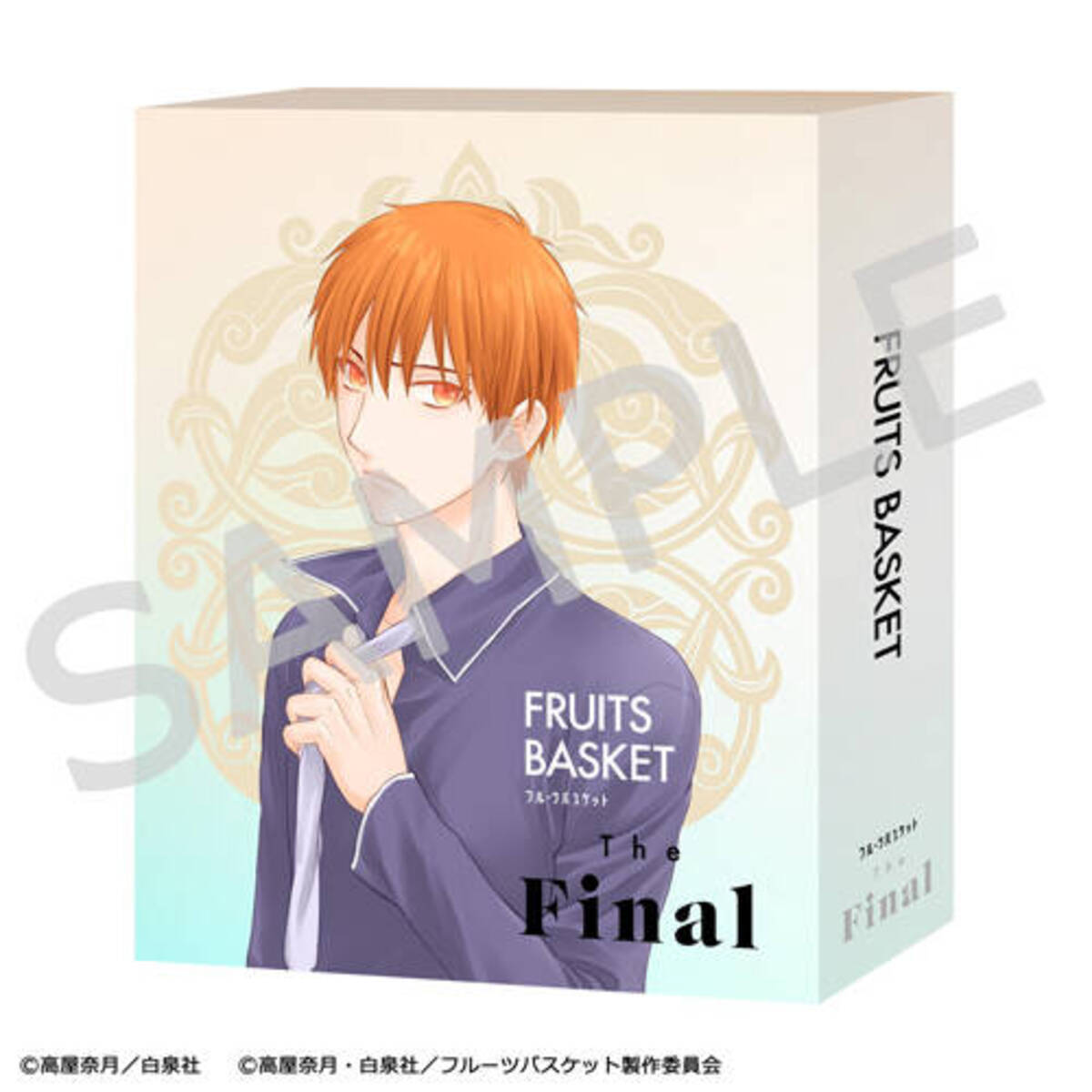 フルーツバスケット』The Final、Blu-ray＆DVD全3巻発売決定！高屋 
