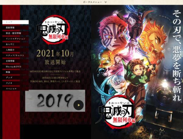 21秋アニメ ライターが選ぶおすすめ作品12選 鬼滅の刃 半妖の夜叉姫 ヴィジュアルプリズン Etc 21年10月18日 エキサイトニュース