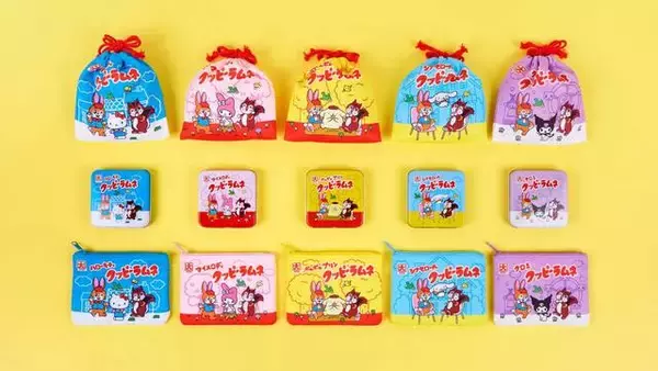 「シナモロールやポムポムプリンが「クッピーラムネ」とコラボ♪ 可愛い雑貨やギフトが登場♪」の画像